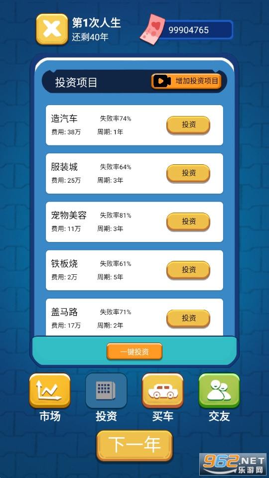 �Ȼ���һ������Ϸ��ͼ5