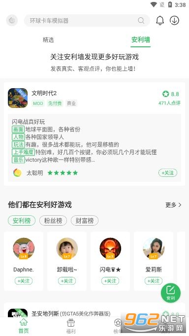 �ٷ�����Ϸ���йٷ�����v5.9.9��ͼ3