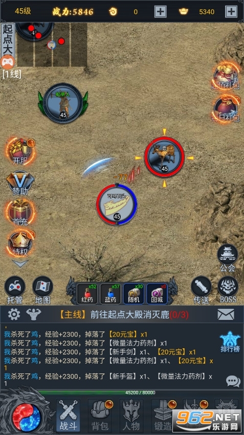 һս����������Ϸv1.0 ��׿���ͼ3