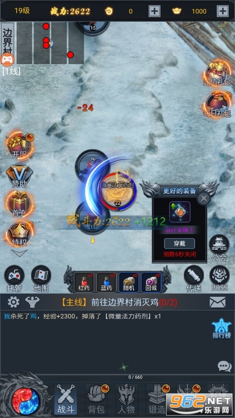 һս����������Ϸv1.0 ��׿���ͼ1