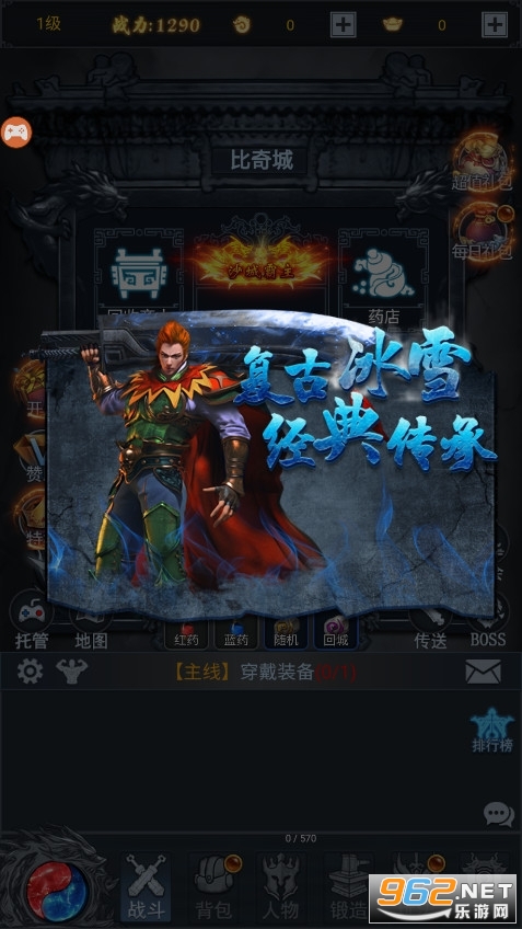 һս����������Ϸv1.0 ��׿���ͼ0