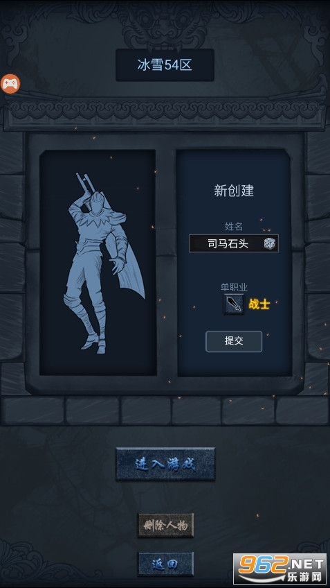 һս����������Ϸv1.0 ��׿���ͼ2