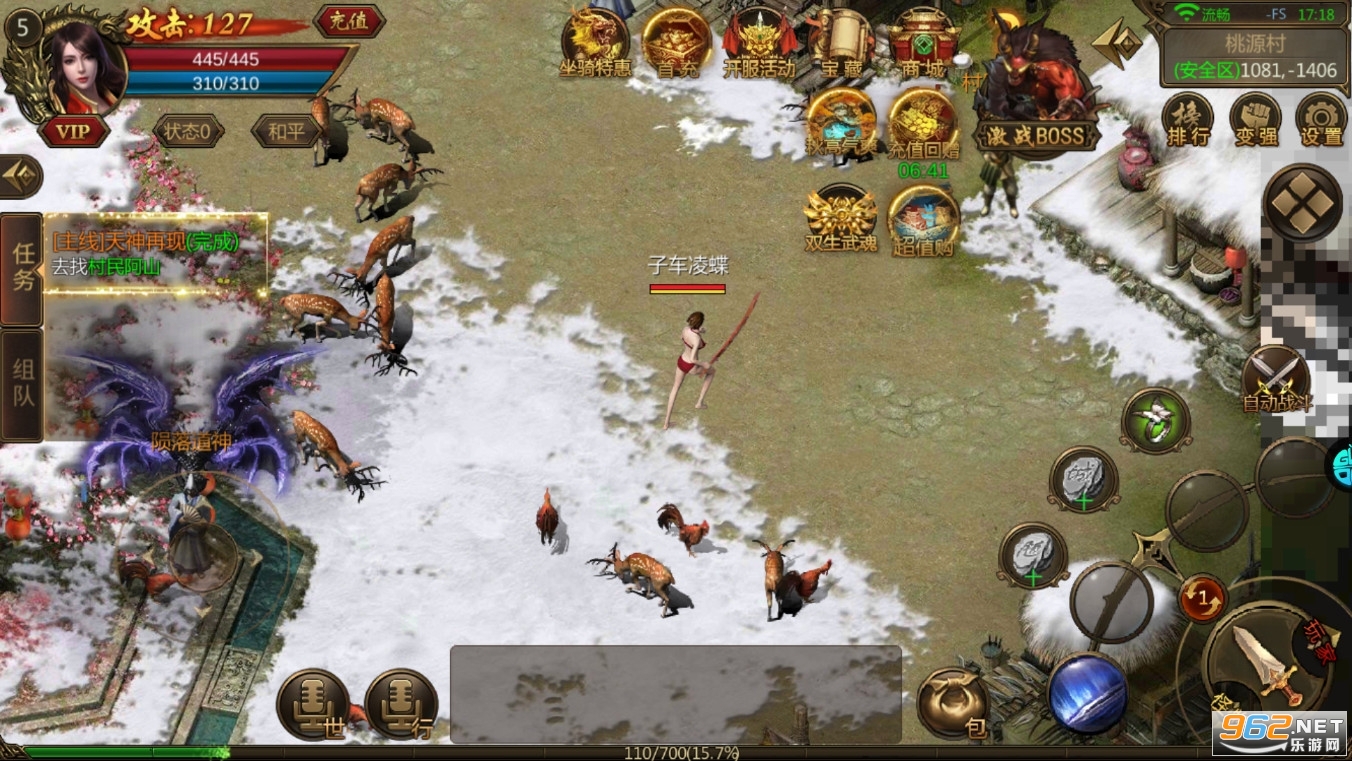 ���ٴ��������ͼ2