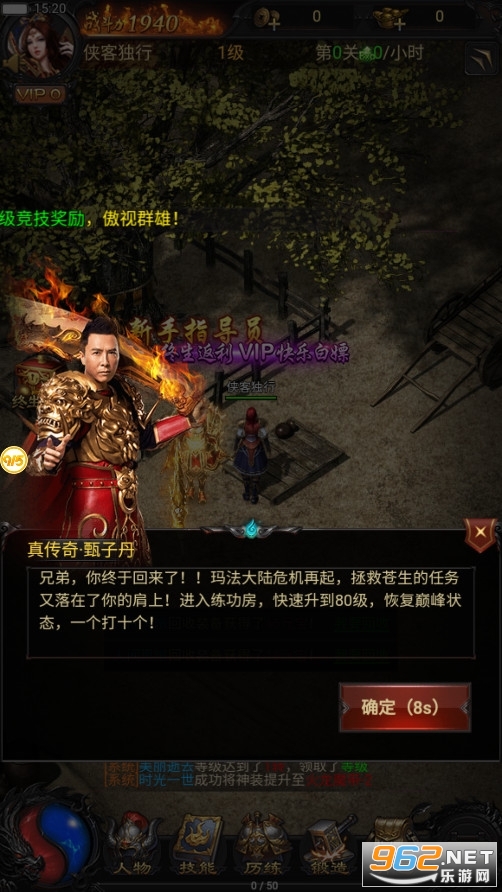 ���������2024�����°��ͼ2