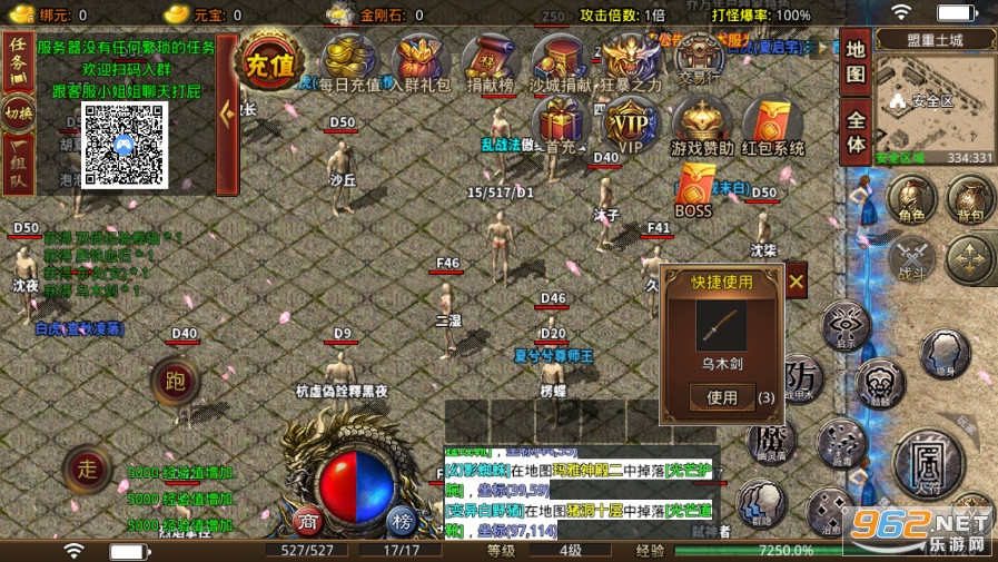 ��˪���Ź��ٻ�����������v3.1.3 ��ְҵ��ͼ5