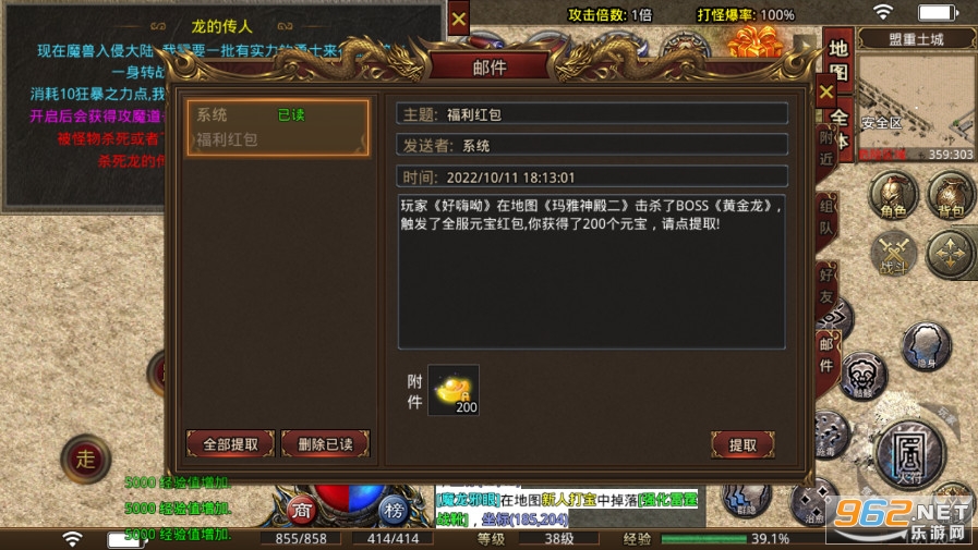 ��˪���Ź��ٻ�����������v3.1.3 ��ְҵ��ͼ1
