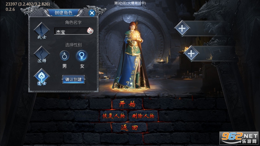 ��˪���Ź��ٻ�����������v3.1.3 ��ְҵ��ͼ0