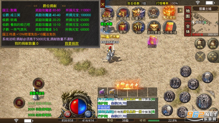 ��˪���Ź��ٻ�����������v3.1.3 ��ְҵ��ͼ2