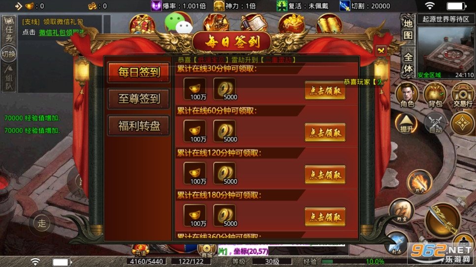 ����������ʥɢ�˴������� v3.1.3��ͼ2