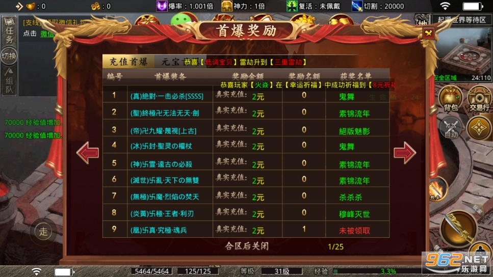 ����������ʥɢ�˴������� v3.1.3��ͼ4