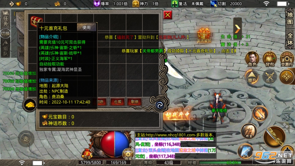 ����������ʥɢ�˴������� v3.1.3��ͼ6