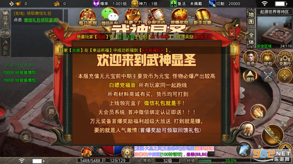 ����������ʥɢ�˴������� v3.1.3��ͼ3