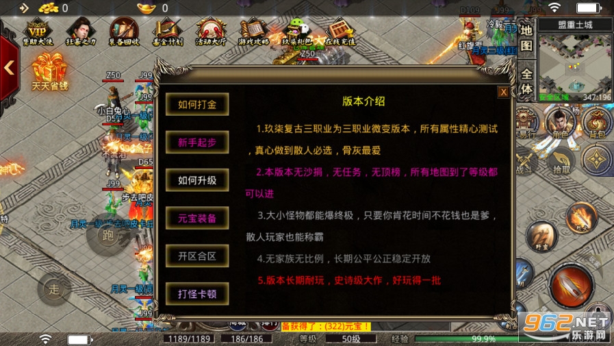 ���⸴����ְҵ�����黳��v3.1.3 �ٷ����ͼ1
