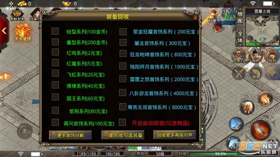 ���⸴����ְҵ�����黳��v3.1.3 �ٷ����ͼ3