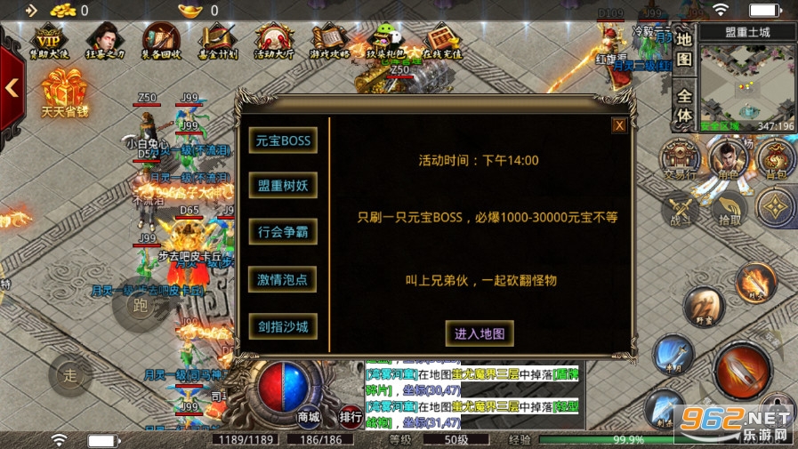 ���⸴����ְҵ�����黳��v3.1.3 �ٷ����ͼ2