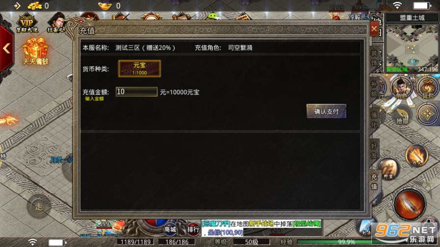 ���⸴����ְҵ�����黳��v3.1.3 �ٷ����ͼ0
