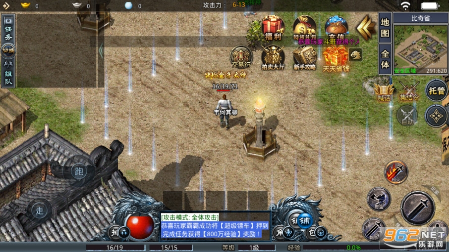 �Ʋ׹�����Ѫ������ v1.3.0��ͼ5