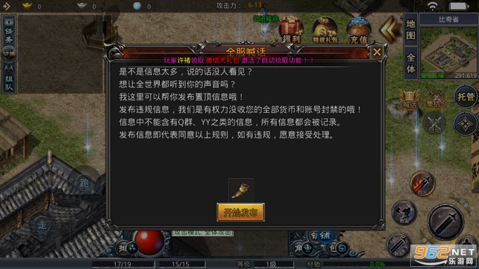 �Ʋ׹�����Ѫ������ v1.3.0��ͼ2
