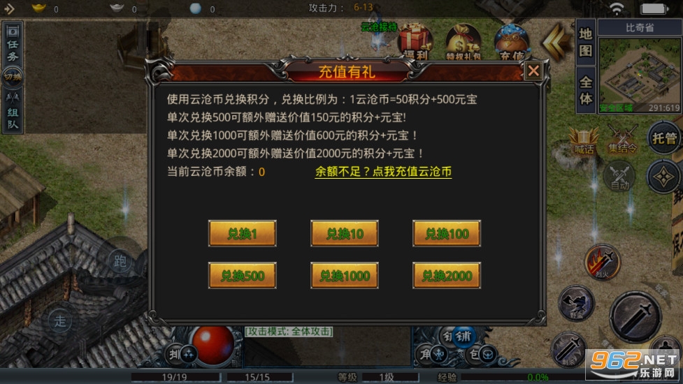 �Ʋ׹�����Ѫ������ v1.3.0��ͼ4