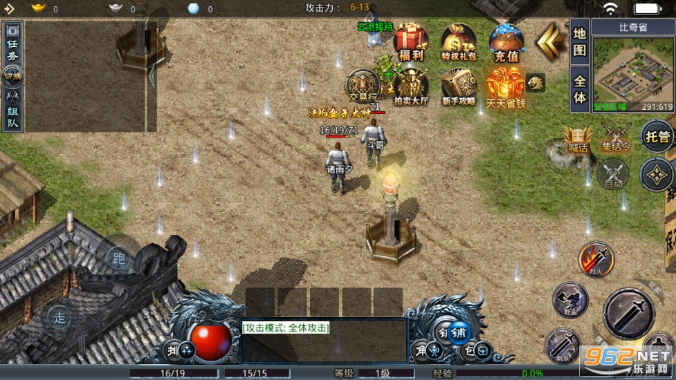�Ʋ׹�����Ѫ������ v1.3.0��ͼ6