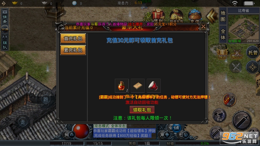 �Ʋ׹�����Ѫ������ v1.3.0��ͼ1