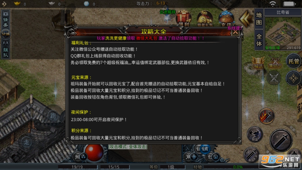 �Ʋ׹�����Ѫ������ v1.3.0��ͼ3