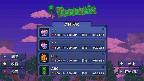 ̩�����Ǵ浵�༭��
