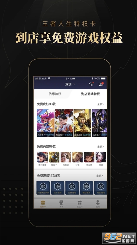 �����������°�v3.7.8��ͼ3