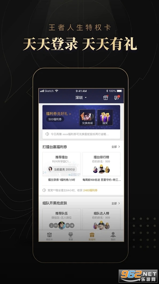 �����������°�v3.7.8��ͼ4