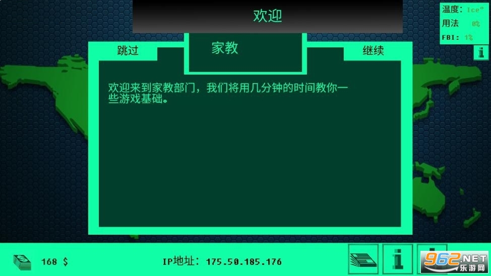 hacknet�ڿ�����ģ����Ϸ(�ڿͲ���)v1.2 ���İ��ͼ3