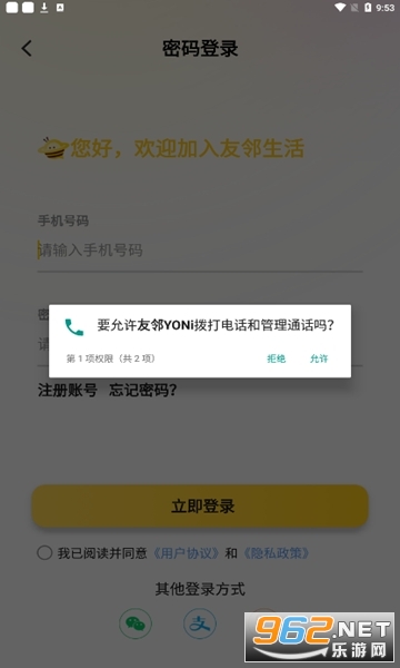 ����app���°汾��ͼ0