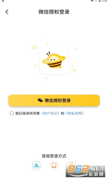 ����app���°汾��ͼ1