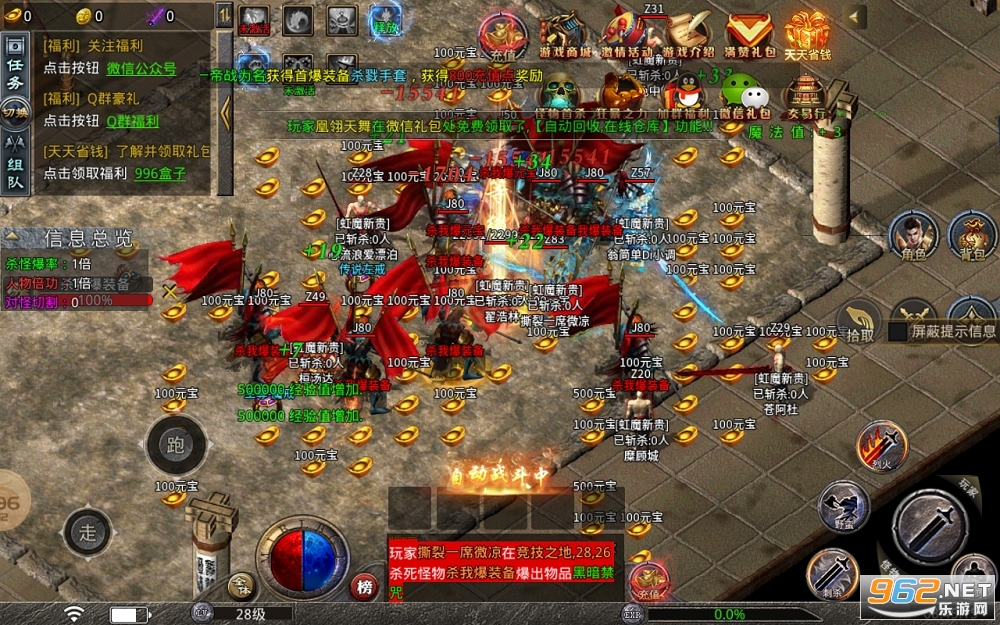 ���Ƽ������޵����˻�ͨ v4.0.8��ͼ3