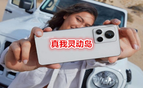 �����鶯������_�����鶯������_realme�鶯��