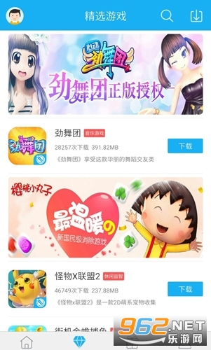 7659��Ϸ���Ĺٷ���վappv4.6.0 ��׿�汾��ͼ2