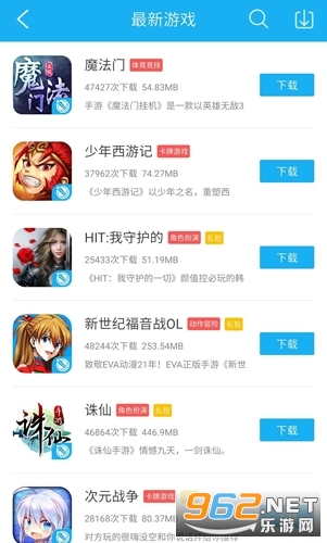 7659��Ϸ���Ĺٷ���վappv4.6.0 ��׿�汾��ͼ0