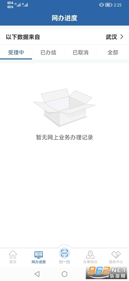 ���Ӽ�ʻ֤����12123v3.0.7 ���°��ͼ2