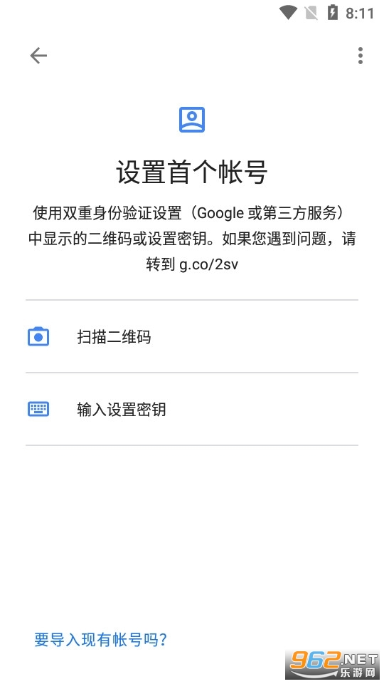 Google Authenticator������֤����ͼ1