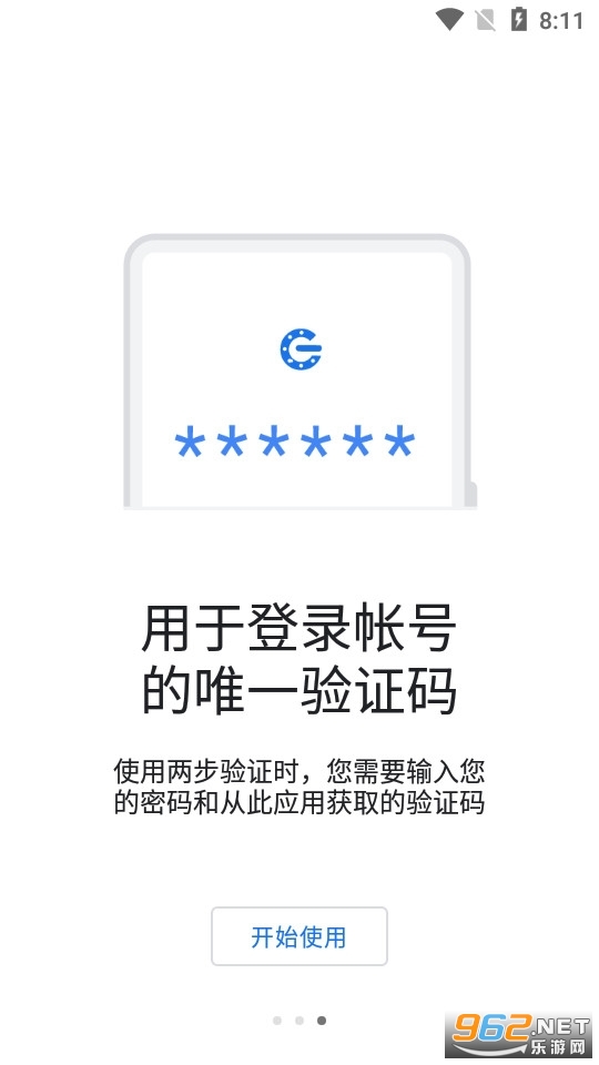 Google Authenticator������֤����ͼ5