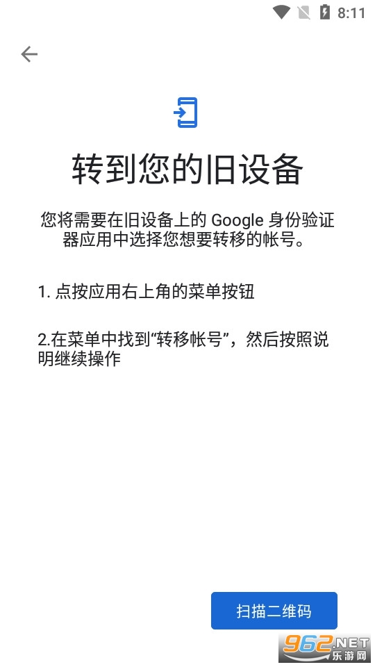 Google Authenticator������֤����ͼ0