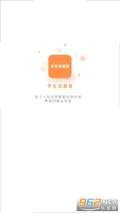 ѧ�����ؾ�appv1.2.0 ���°��ͼ0