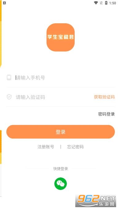 ѧ�����ؾ�appv1.2.0 ���°��ͼ1