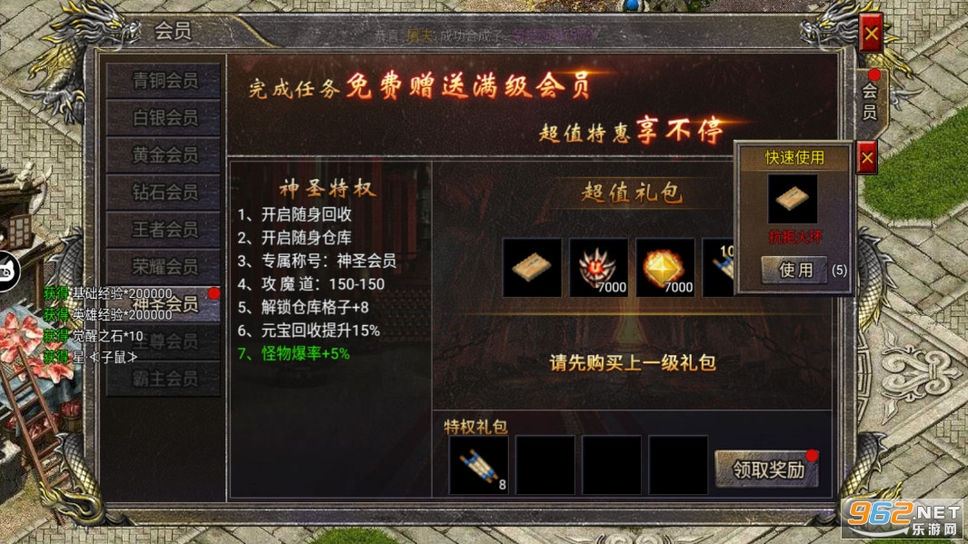 Ӣ�ۺϻ���Ѫ��������ֻ���v1.0.2��ͼ0