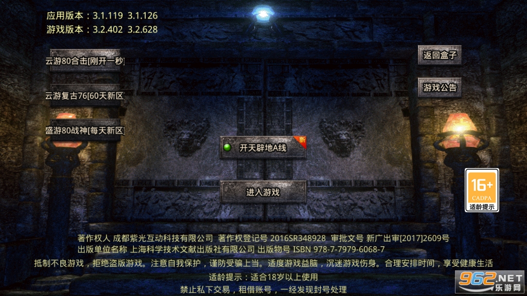 ʢ�δ���180ս�����ν�ͼ0
