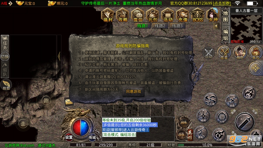 ʢ�δ���180ս�����ν�ͼ1