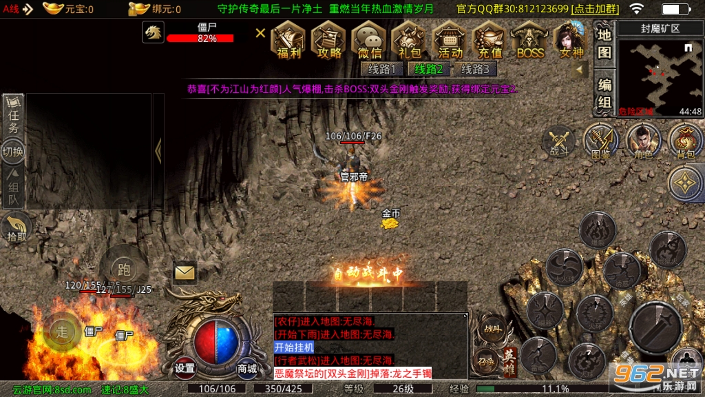 ʢ�δ���180ս�����ν�ͼ4