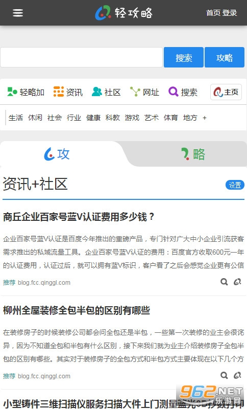 ��������APP��׿��1.3.1��ͼ1