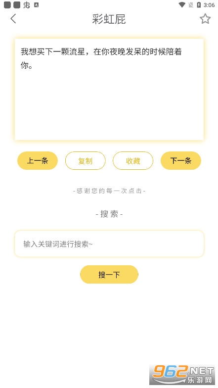 ���������������ٷ���v2.2.0���°��ͼ3