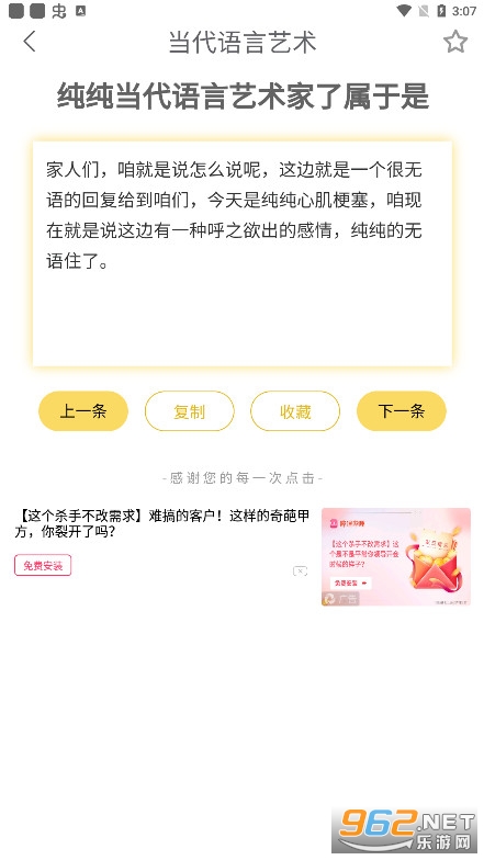 ���������������ٷ���v2.2.0���°��ͼ2