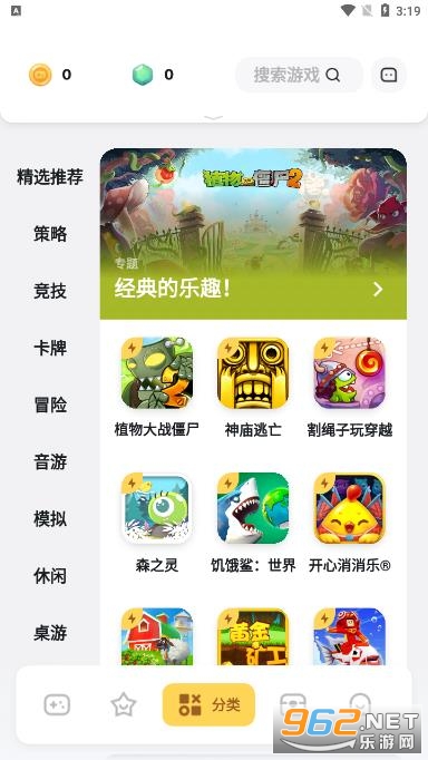 ����Ԫv3.2.8 �ٷ����ͼ3